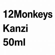 Load image into Gallery viewer, KANZI MONKEY MIX 12MONKEYS (50ML)